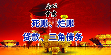 六合要债公司